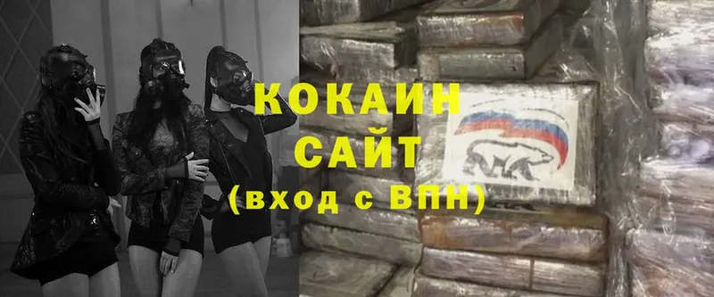 Cocaine Перу  сколько стоит  Монино 