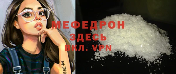 ECSTASY Вяземский