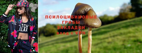 экстази Вязники