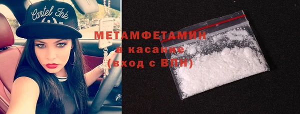 ECSTASY Вяземский