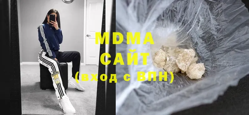 MDMA VHQ  Монино 